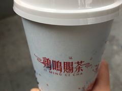 -鸡鸣赐茶(鸡鸣寺路店)