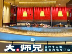 -大师兄·西北小馆(北站缤果空间店)