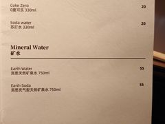 -地球美食剧场
