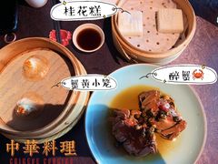 -蟹榭·本帮江浙菜·蟹宴(五角场合生汇商场店)