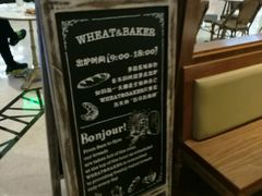 -WHEAT&BAKER-麥(凯德来福士店)