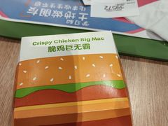 -麦当劳(豫园店)