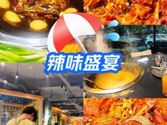 -蘸小院铁锅炖·蘸酱菜·东北菜(怀远门店)
