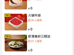 -海底捞火锅(西单店)