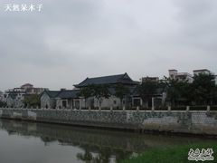 -黄埔古港
