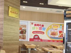 -嘉和一品粥(马家堡店)