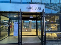 -HALO SOUL COFFEE·咖啡·甜品·简餐(嘉年华海信广场店)