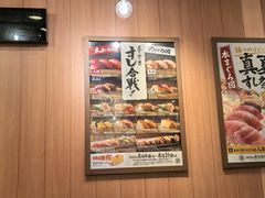 -海鲜三崎港(镰仓小町通店)