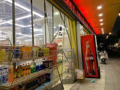 -苏州蜜字牌蜜饯(东环店)