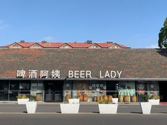 -云间粮仓