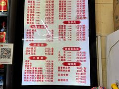 -十里铺铁板鱿鱼