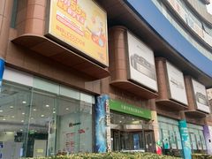 -中国电信(四川北路营业厅)