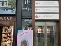 -新华书店(新街口旗舰店)