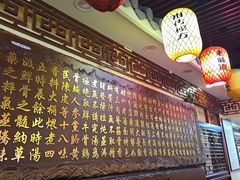 -金杨拉面王小吃面馆·牛三宝面·红烧牛肉粉