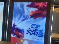 -CoCo都可(虹口龙之梦店)