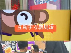 -瑞思英语·少儿英语启蒙(河西·梅江第六田园校区)
