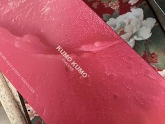 -KUMO KUMO甜品·冰淇淋(深圳壹方城店)