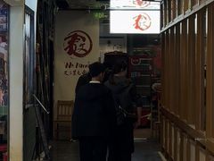 -文三里屯面馆(三里屯店)
