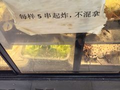 -怪老头甜不辣(抚琴小区店)