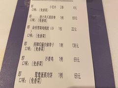 账单-博多新记·粤菜(复兴店)