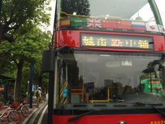 -广州都市观光巴士(粤陶巴)