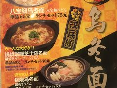 -纹兵卫手打荞麦面日料(虹桥本店)