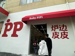 -来噻布布 Lets BUBU