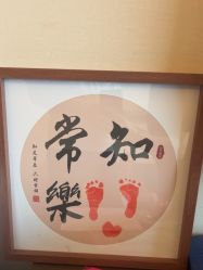 -和伊母婴护理中心·全套房(金山店)