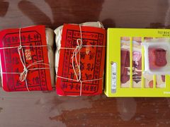 -祥禾饽饽铺·中式糕点(北京来福士店)