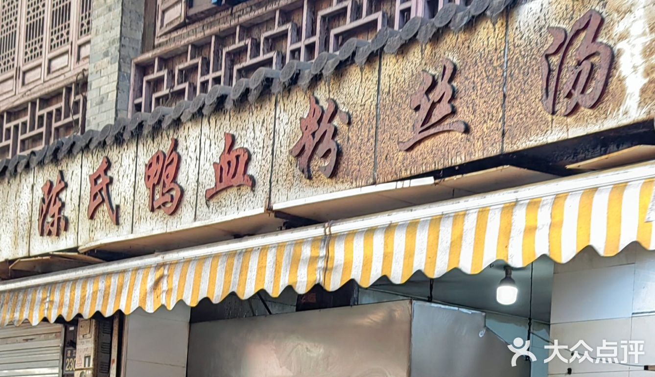 一人行🆒在扬州大吃一口👍