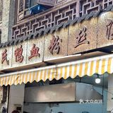 一人行🆒在扬州大吃一口👍