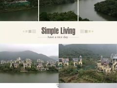 -东部华侨城
