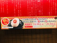 -一兰拉面(梅田阪急东通店)