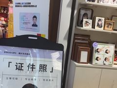 -方快-照相馆(华漕大润发店)