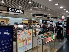 -日上免税行(浦东机场五店)