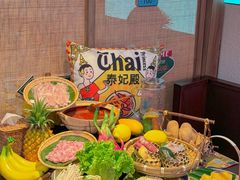 -泰妃殿(武汉首店)