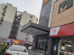 -庐州太太(双岗店)