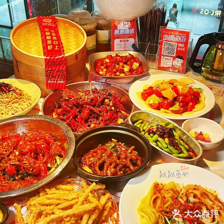 不愧是人气超高的靓靓蒸虾🦐香迷糊啦！