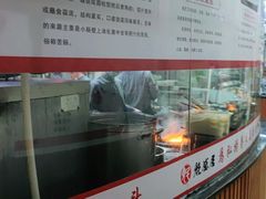 -魁盛居百年鲁菜馆(中林路店)