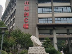 -重庆市中医院(南桥寺院部)