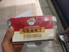 -ALDI奥乐齐超市(杨浦延吉店)