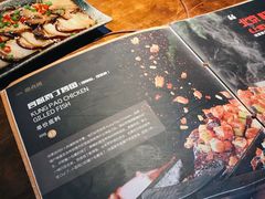 菜单-锦尚阁烤鱼(望京新荟城店)