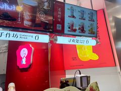 -须尽欢·冰淇淋&中国茶(翔殷路店)