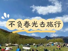 -玉渡山自然风景区