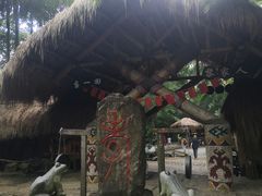 -海南槟榔谷黎苗文化旅游区