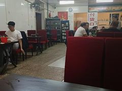 -国营大冷面饭店