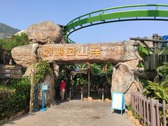 -珠海长隆海洋王国