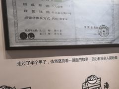 -吴记怪味面(牛王庙店)