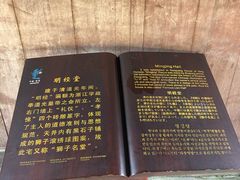 -前童古镇