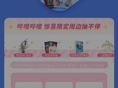 -爱回收(万象城店)